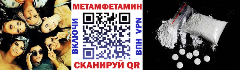 Амфетамин Розовый Нюрба