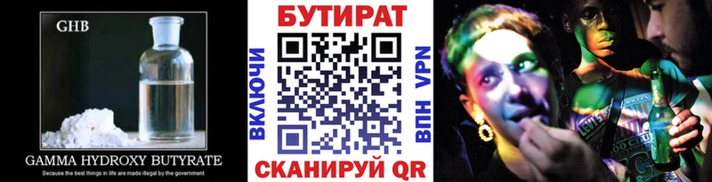 МЕГА tor  Нюрба  БУТИРАТ буратино 
