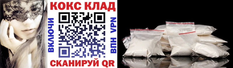 купить наркоту  Нюрба  Cocaine Fish Scale 