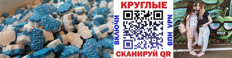 Экстази TESLA  Нюрба 