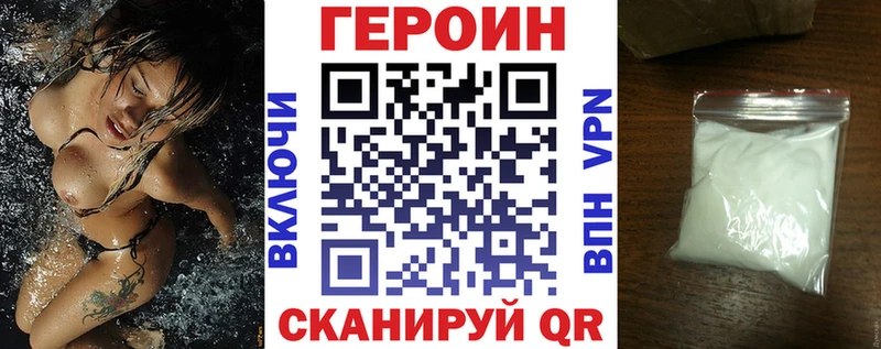 наркошоп  Нюрба  Героин герыч 