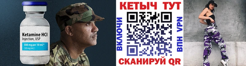 КЕТАМИН ketamine  Нюрба 