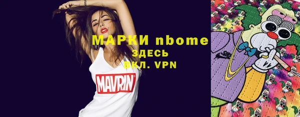 тгк Балабаново