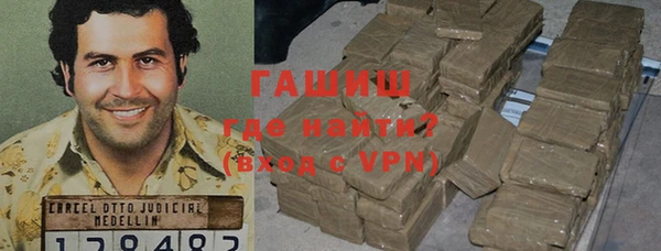 тгк Балабаново