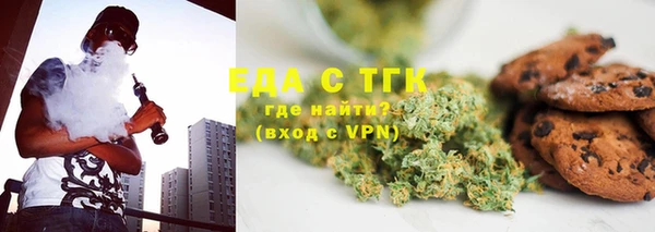 мет Балахна