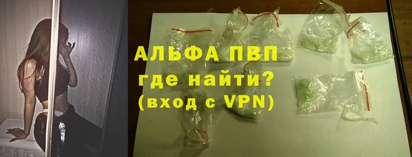 тгк Балабаново