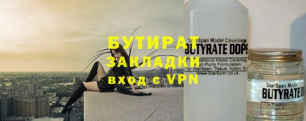 тгк Балабаново