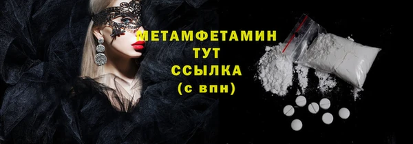 мет Балахна