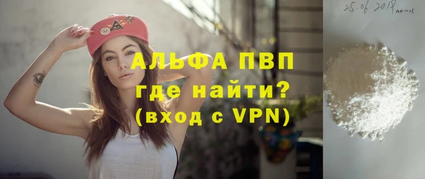 тгк Балабаново