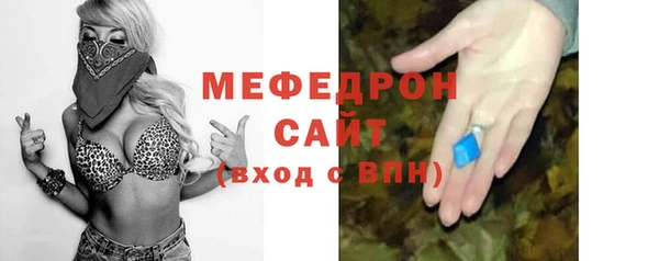 тгк Балабаново