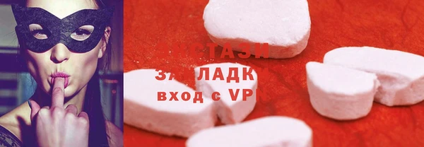 тгк Балабаново