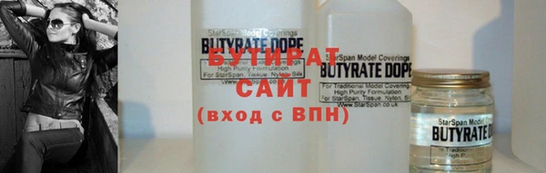 мет Балахна