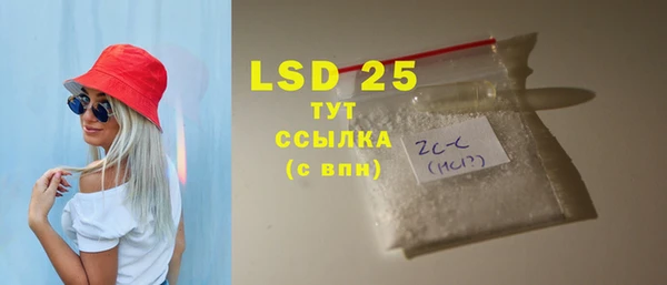 тгк Балабаново