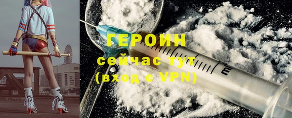 тгк Балабаново