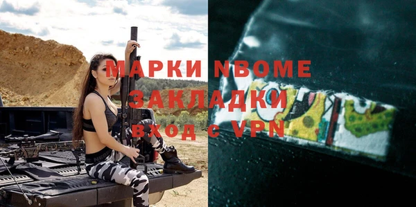 мет Балахна