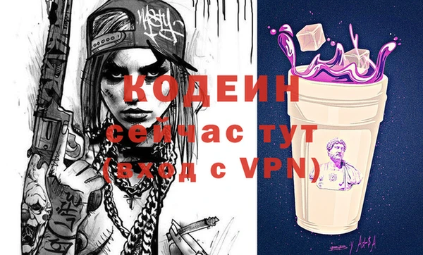 мескалин Баксан