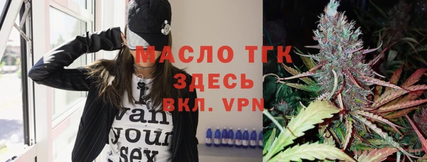 мет Балахна