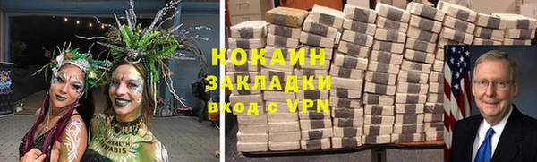 тгк Балабаново