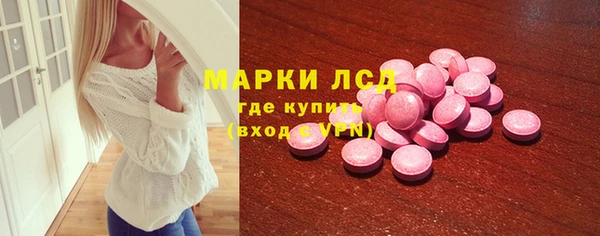 мет Балахна