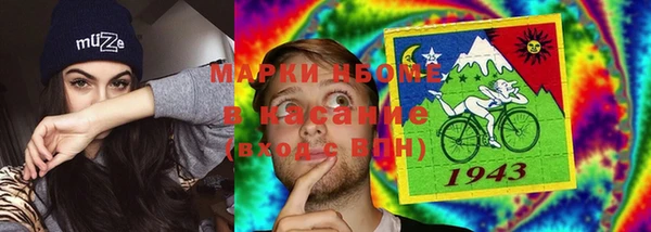 мет Балахна