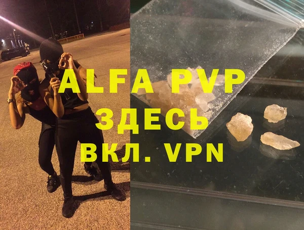тгк Балабаново
