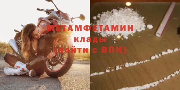 тгк Балабаново