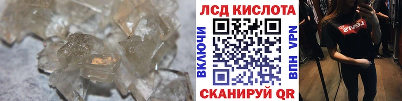 Лсд 25 экстази ecstasy  где продают наркотики  Нюрба 