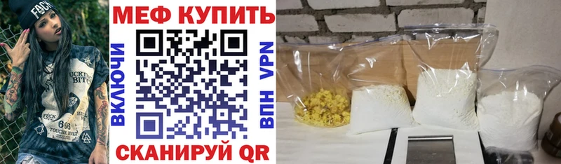 наркота  Нюрба  Меф кристаллы 