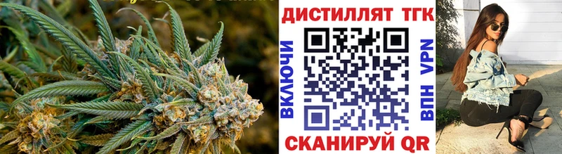 Дистиллят ТГК вейп с тгк  купить  цена  ОМГ ОМГ зеркало  Нюрба 